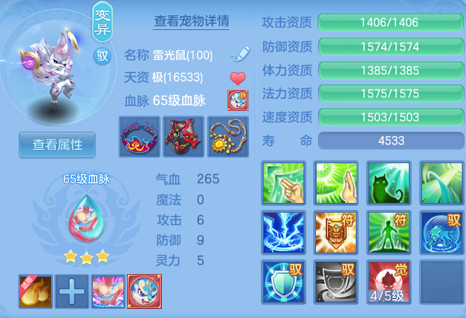 228281a0928f1290ce95bb4ad9f395af.png