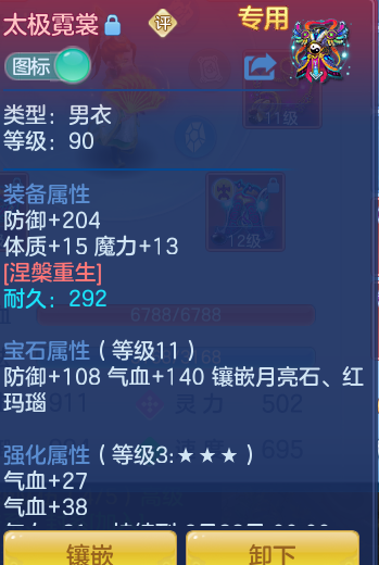 305122b45219a0d3d1bcb1f6538de3de.png