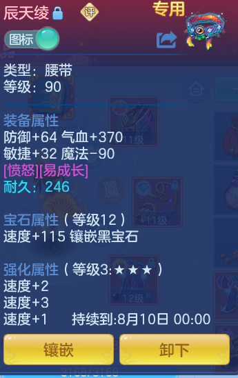 aa5ed2b9bdf31c0ae2ed806e1bcce023.png