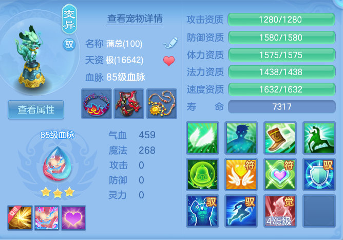b91514e7b0d1eb7ce73c997ba600123c.png