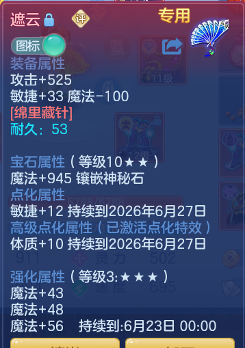 c9a211952760ac193ef6c3e3e938cc26.png