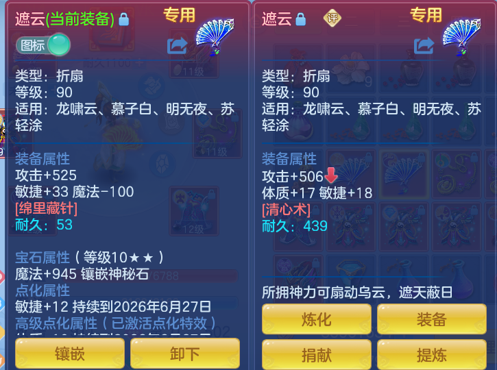 ca92311ca2b4b0a329a0efb8dcc5c0b9.png