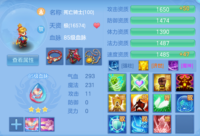 efd96c10cf217f23f65b7247fab1a542.png