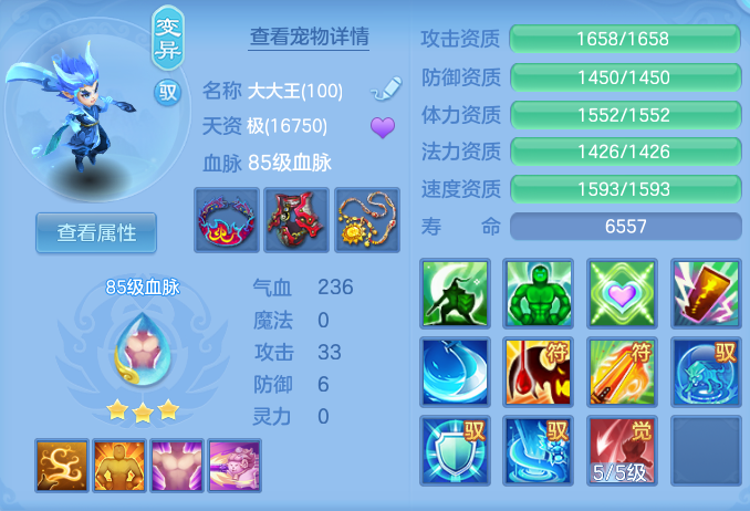 f0b7c245998486b3c9a6203a2713df54.png