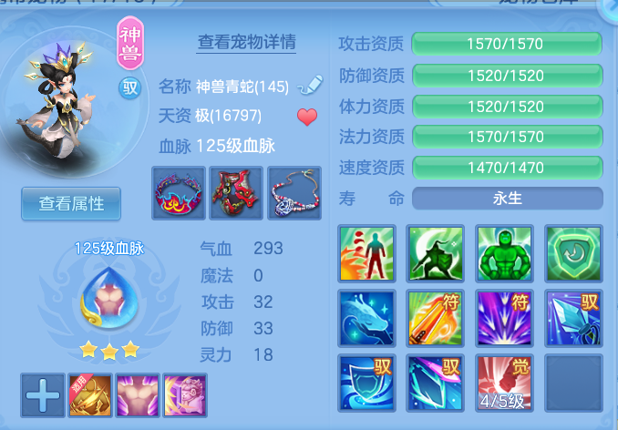 80e8cf7fe76ab6f558a08260d3c765e9.png