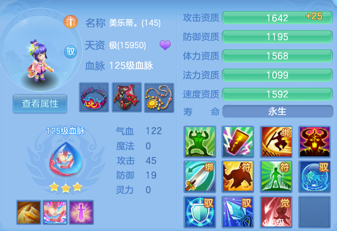 316b9f11db07b7551410737cedb71fd1.png
