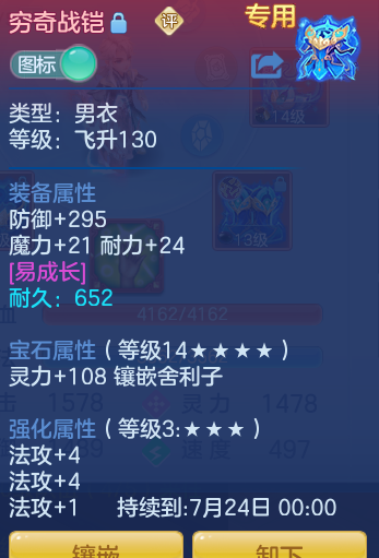 397b4a70bef22084023752d19e180ea9.png