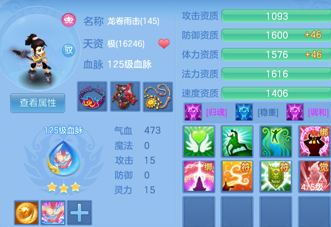 a922b82f534f6cb684bb91cc380bf54a.png
