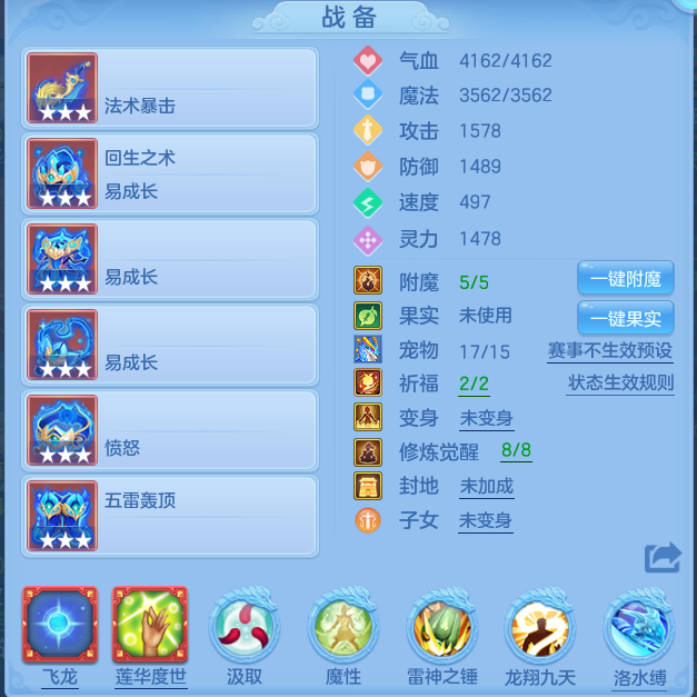 cbc7edb77b1ee57672685a20d739c806.png
