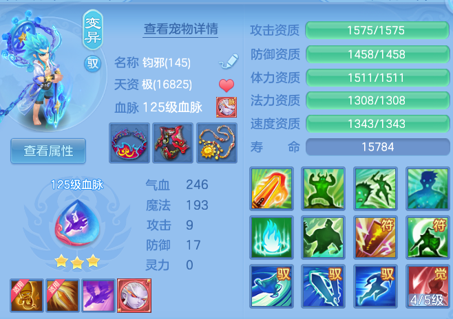 0b3acd01f1e0e744751b422ebbc0ec0f.png