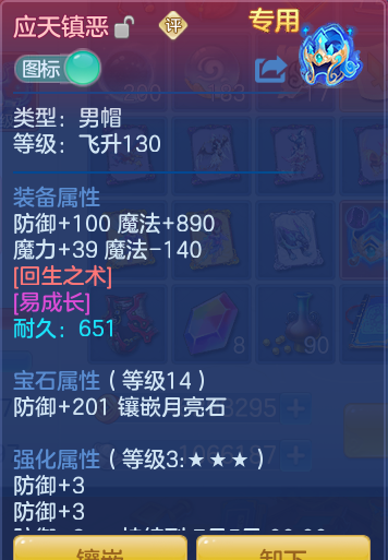1a4569f5da0a6ee16616576375c68bae.png
