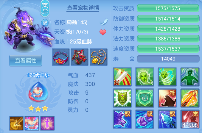 6e5490a7724b01b40149574c8e7b3ec5.png