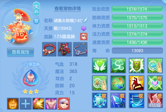 6fb66f7d33ce0664c02c1ded22ca9bb8.png