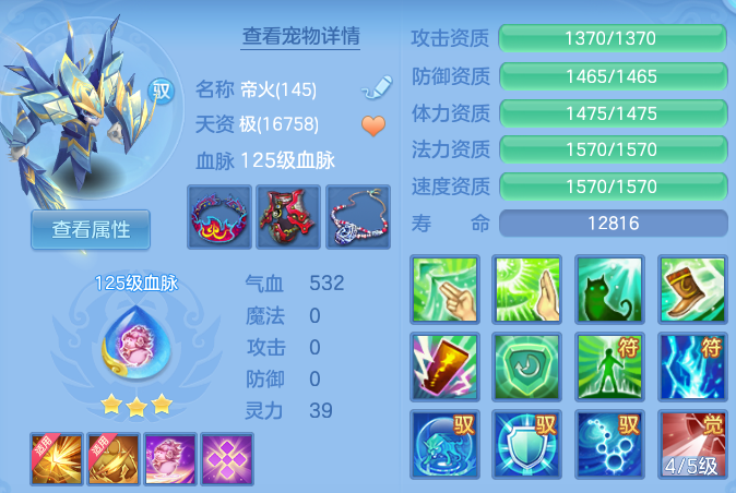 7feced57acec0b3846684b5317f5d93c.png