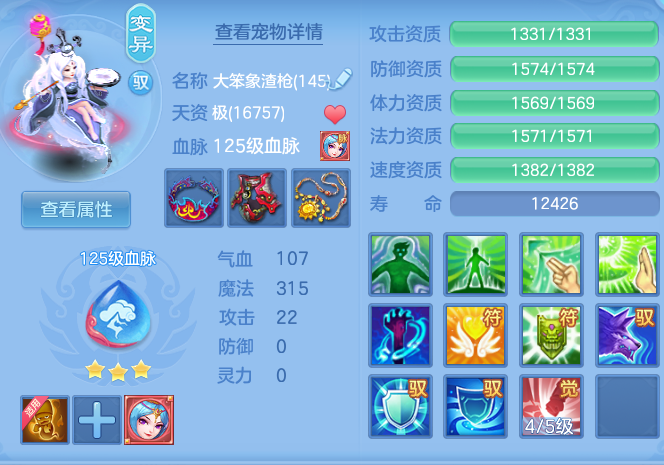 7ff09a2c3d16ba07a74e35624e9a3495.png