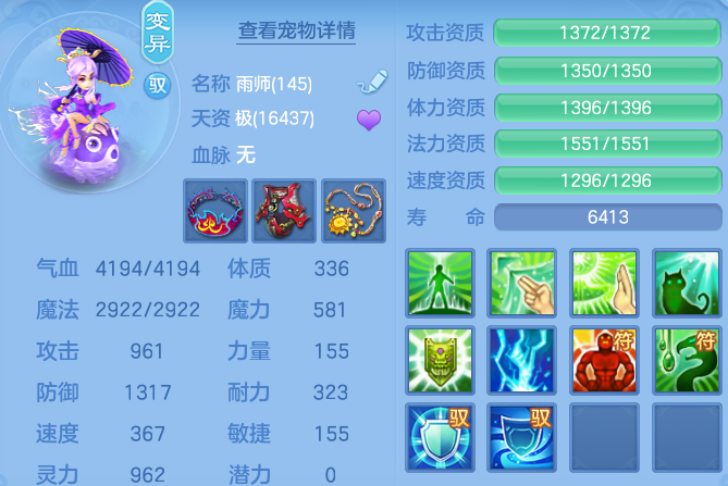 8d16e5206040e51d4b796b30b9c8a034.png