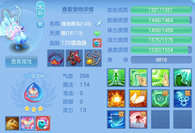 27c7812c9f72300d4526091d4b281a10.png