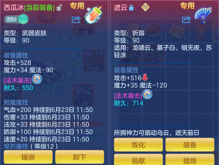4ab6f786fa07b67b7b02266aff1b3d61.png