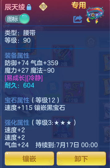 5d407c0c3a527a0e89d3eb02f5293778.png