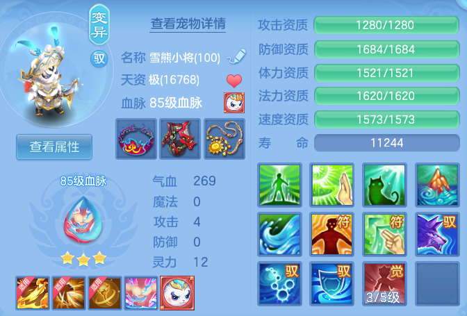 7ac9185343c703dc82208d2dd2253ef4.png