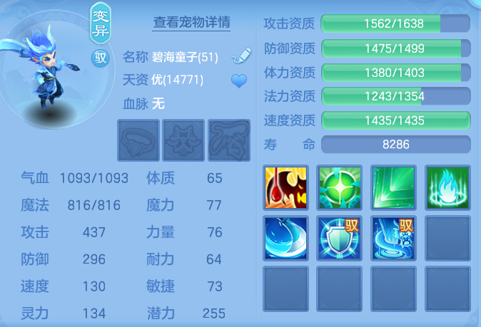 8fd6e9495e9b359c38807ab9043dbbf3.png