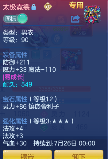 11e28e213732a3240395c3fb34720c0e.png