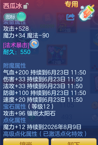25c6d9eb25f55116d5cc55fafa57b039.png