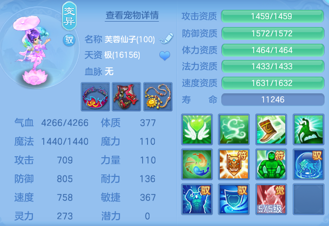 70a890af7ac9676e3a4bc1eeee8c7451.png