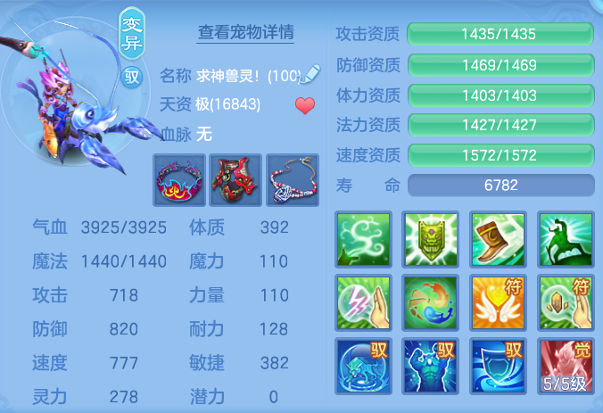 076b0ac8df22e06cbe94ad6e0601b927.png