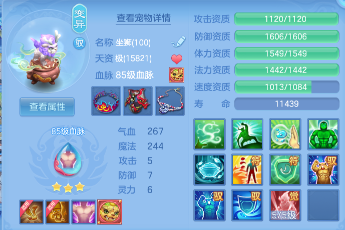 627617a07f9808dfcd5e2ca7f1dfbb09.png