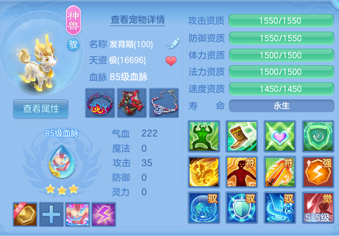 a4c058c4a052c9741db5624c0760893b.png