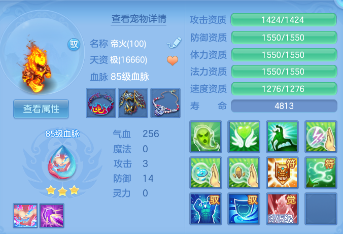 a343f678f9fb95354644d14f5e50d58a.png