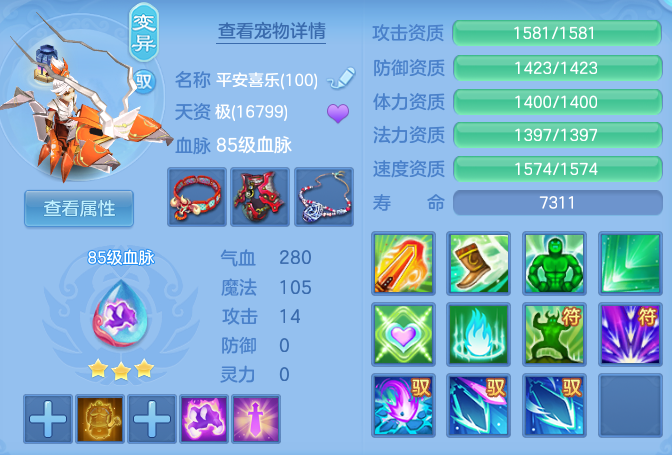 b2eb997e469410109f6c5df151b8846e.png