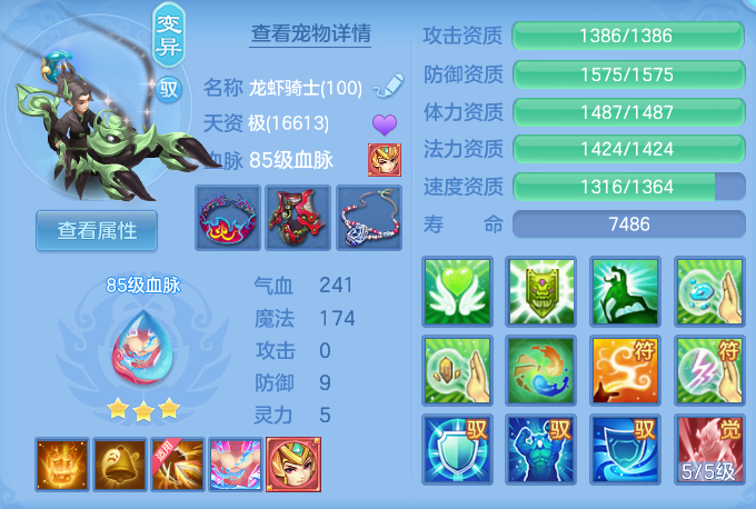 b9da822fd76b190b77e5cfafe29654a6.png