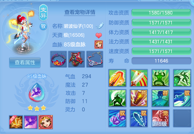 c41d6b902702af944c24f69f0e53bf91.png