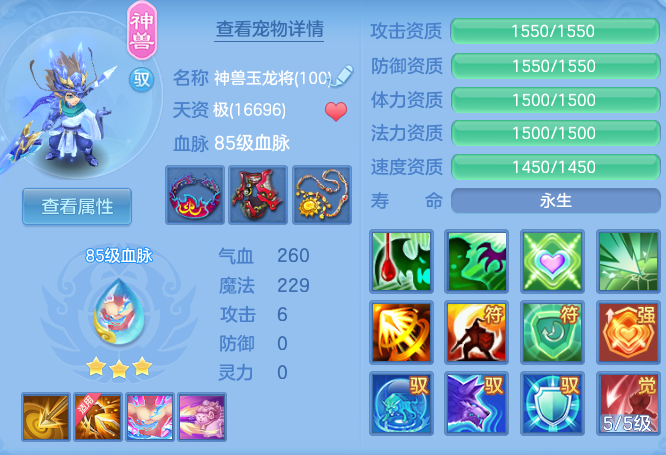 c200af95c8c3ad35e58e006e50bf5f0b.png