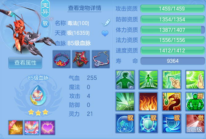 d82a2616b4b17655f7ffabf532500e76.png