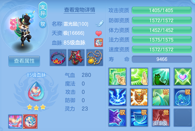 f5bad68d8a3248e3905b559e1b125b57.png