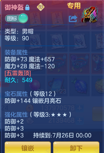 9-2606221T2321P.png