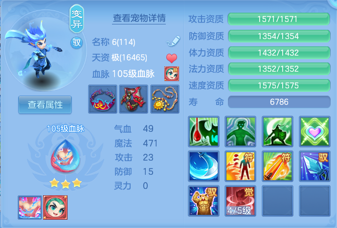 57d0f3dd2f9b0f7f29ee23132d63dd47.png