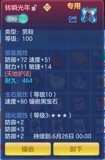 3c776b28d7d7c1f4ee824cba1c6f783f.png