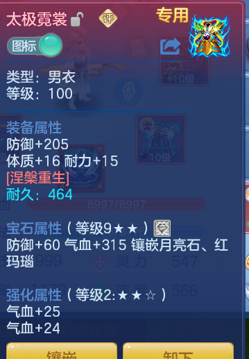 4f69f5da4c16dc7b0d6cf534ba4f8285.png