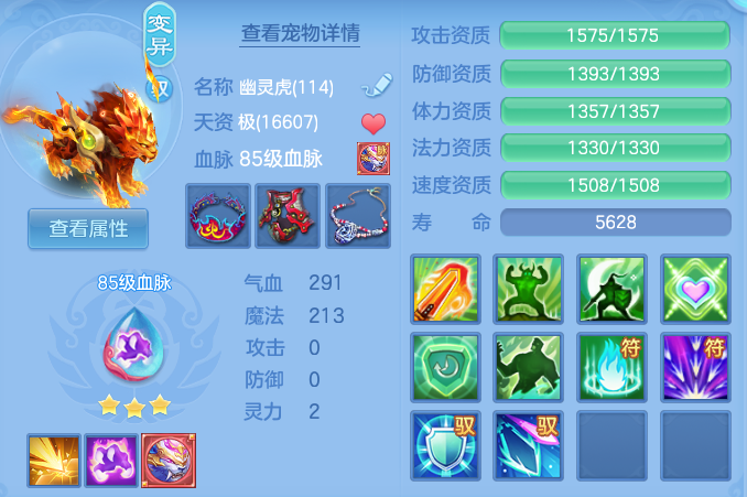 6b0fb45b414c56428ad412cb1f3bc842.png