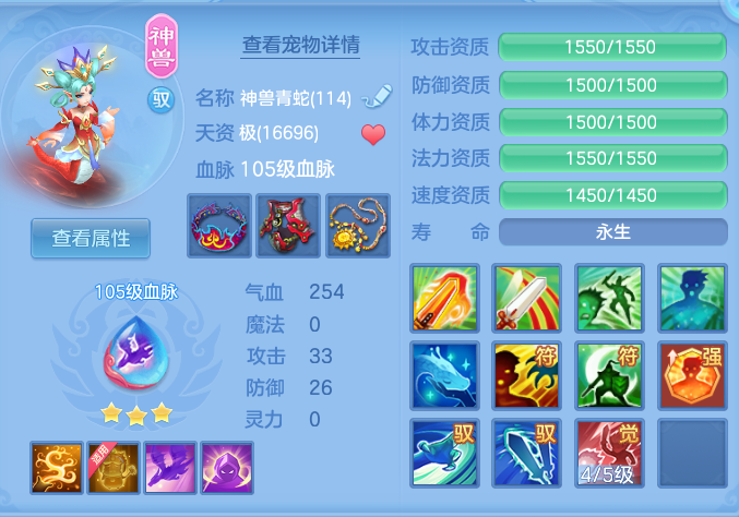 a88a3d400838417b87f9d40289ba79b1.png