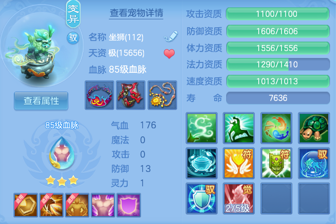 abcaf24a3f4fb482edb9c507f82d3b95.png