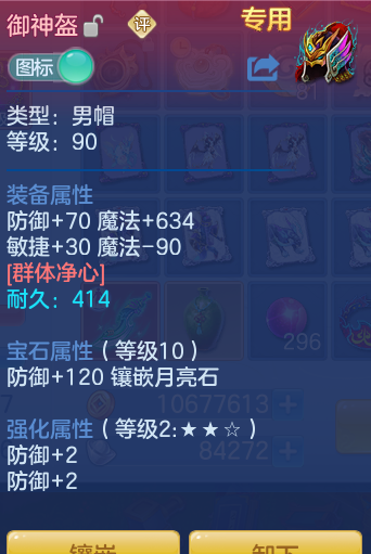 c54f716e920cd81012a4e4cd3ebc3747.png