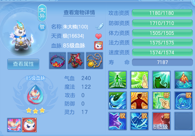 3d533cc4244da36f6aad7fb926168b89.png