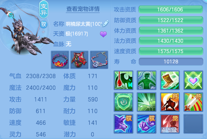 9b3b3e0acb2a94c9179f0c06617b4198.png