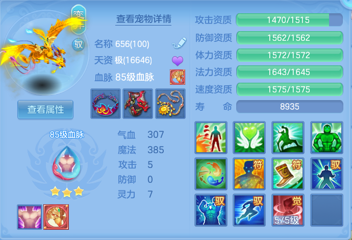 65ea944c18681914788fdda2cbc3c904.png