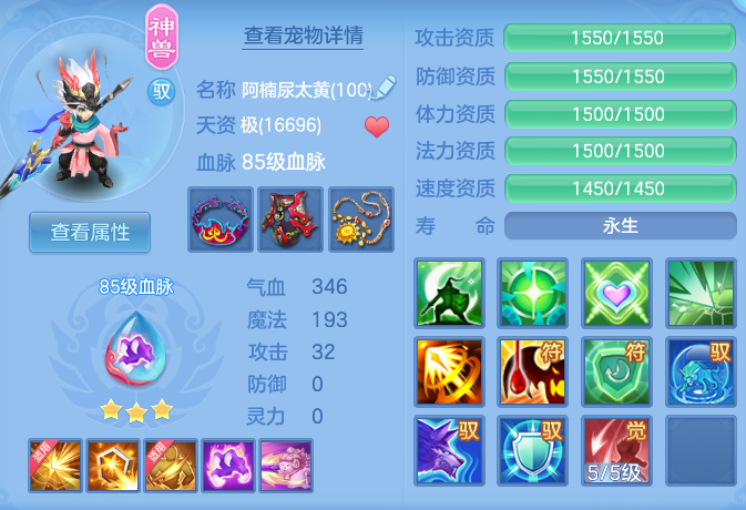 58f07b5507210e19fc770bfcd85097f7.png